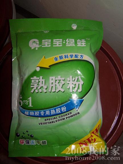 100_0801.jpg