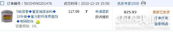 }9W}}8JSYHAL@%CIA`R3_}0.jpg
