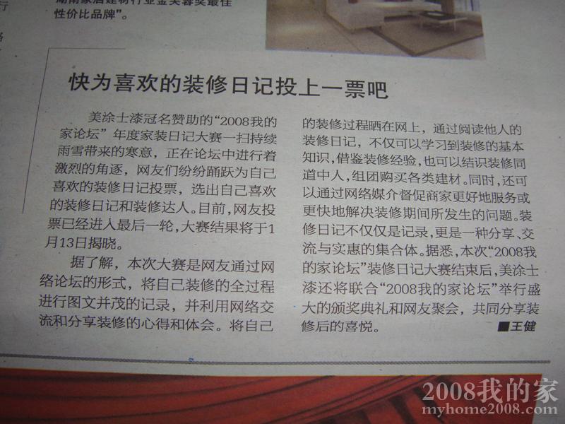 DSC01452111.jpg