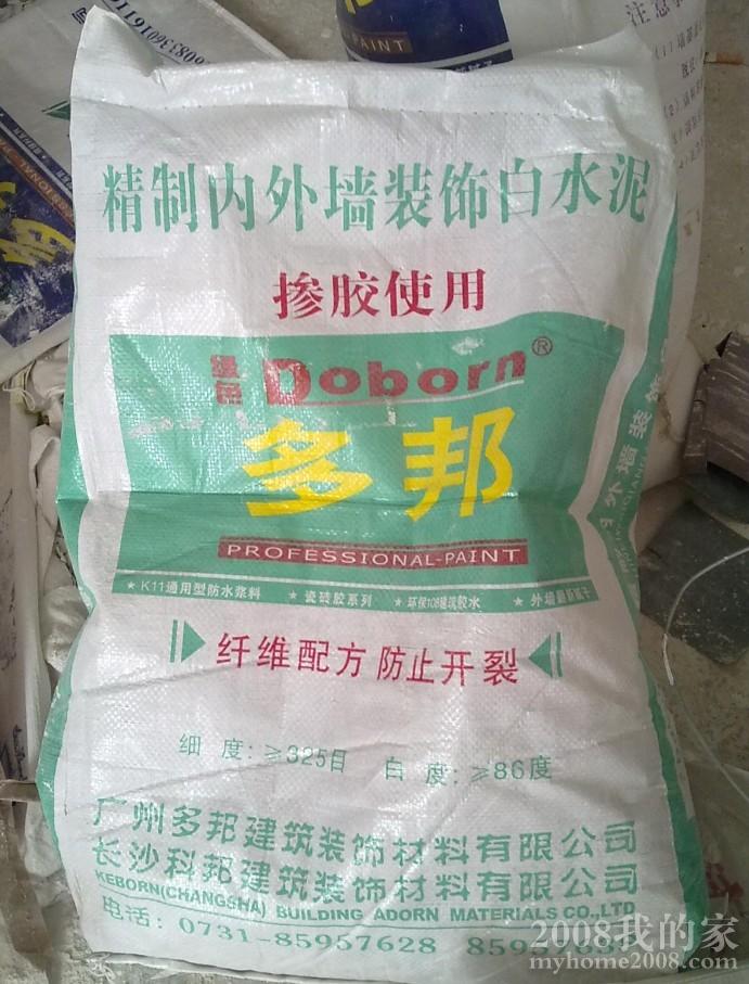 baishuini.jpg