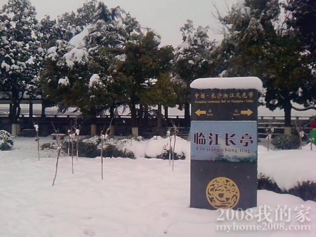 P200111_08.51.jpg