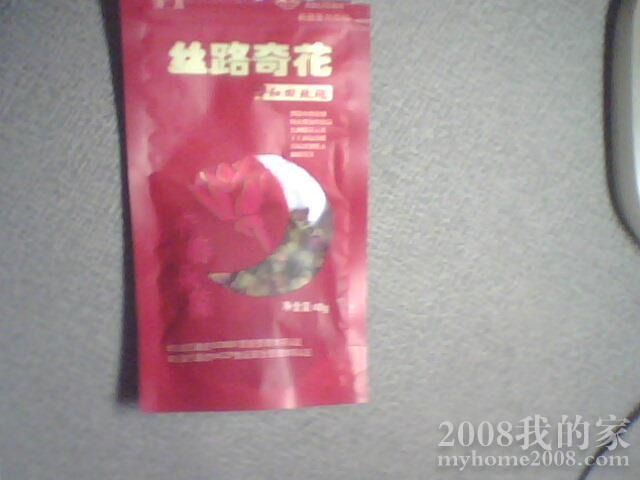 20110226_213856.jpg