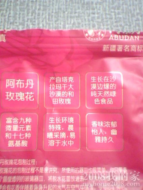 20110226_214604.jpg