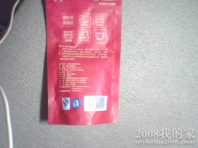 20110226_213940.jpg