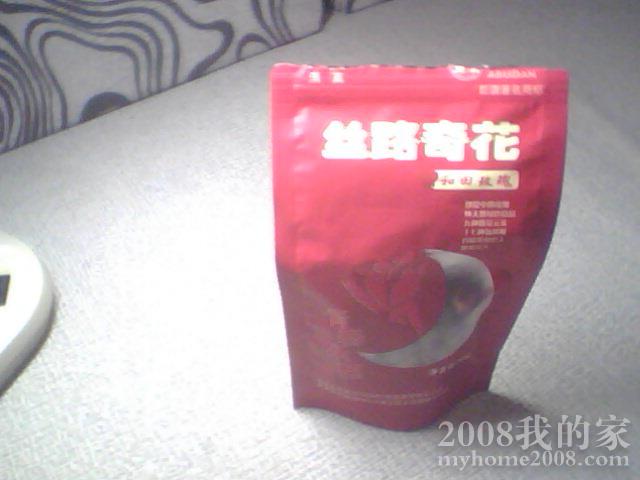 20110226_214038.jpg