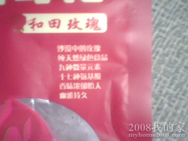 20110226_213913.jpg