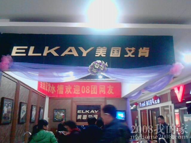 P050311_12.02_[01].jpg