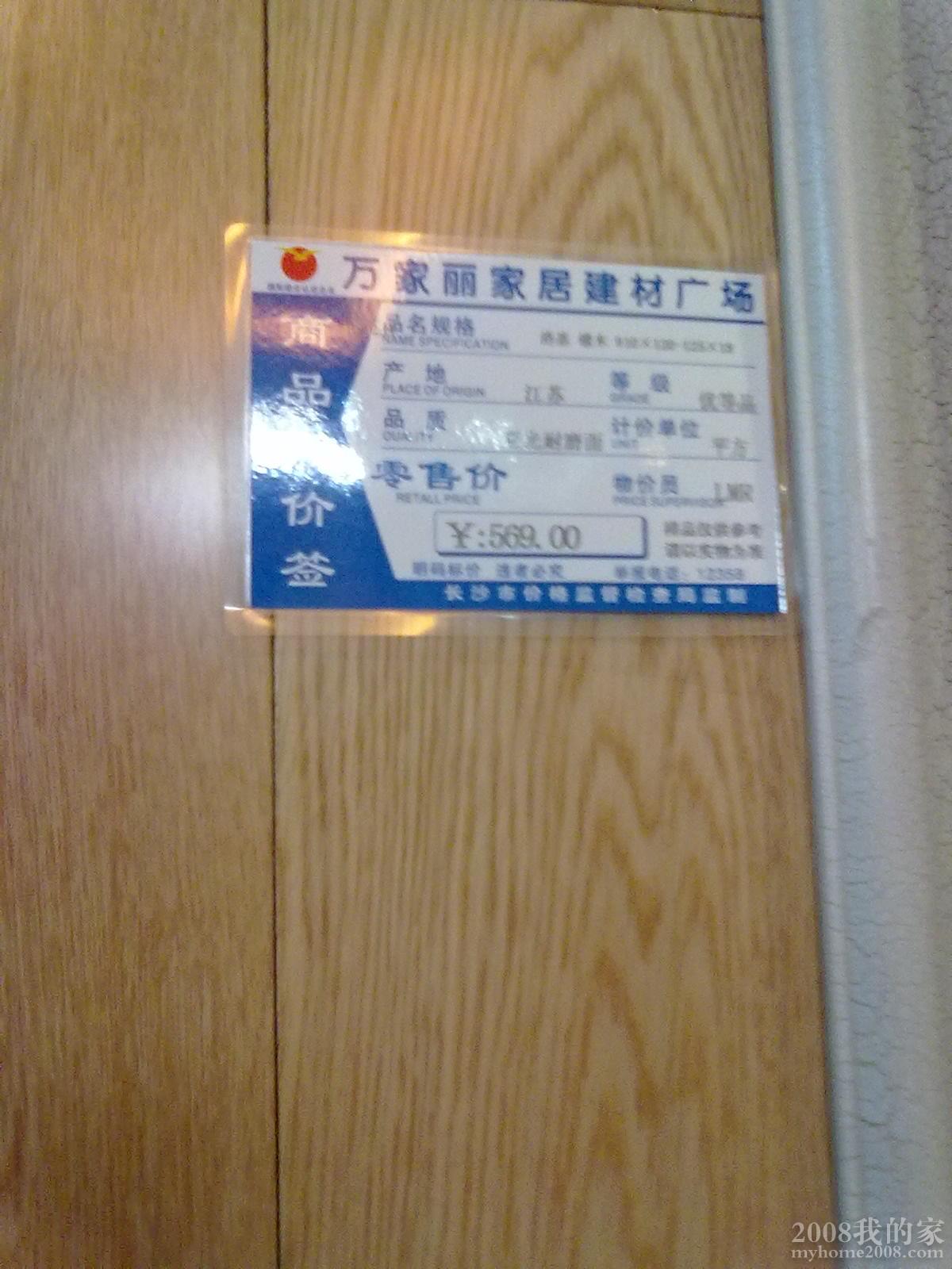 20110301101.jpg