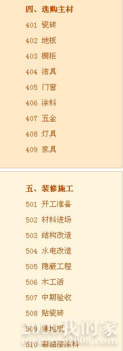 QQ2.jpg
