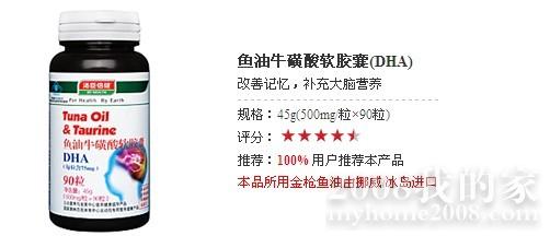 ţ(DHA).jpg