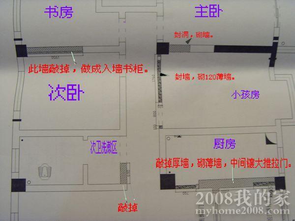SDC13674.JPG