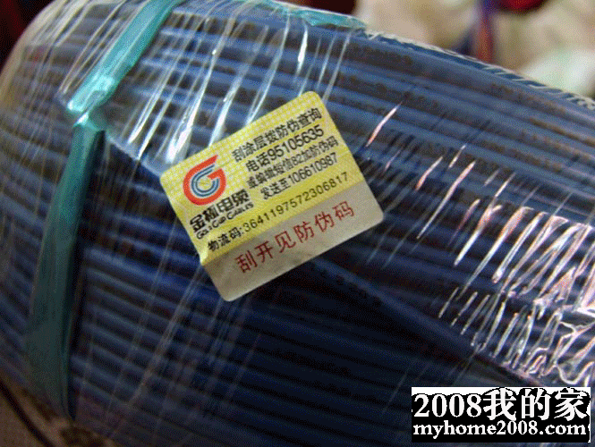 2010101073490.gif