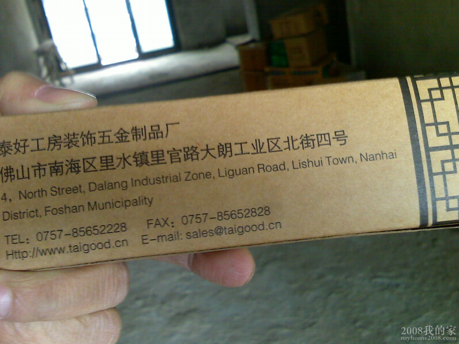 YP000173.jpg