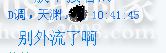 QQͼδ999999.png