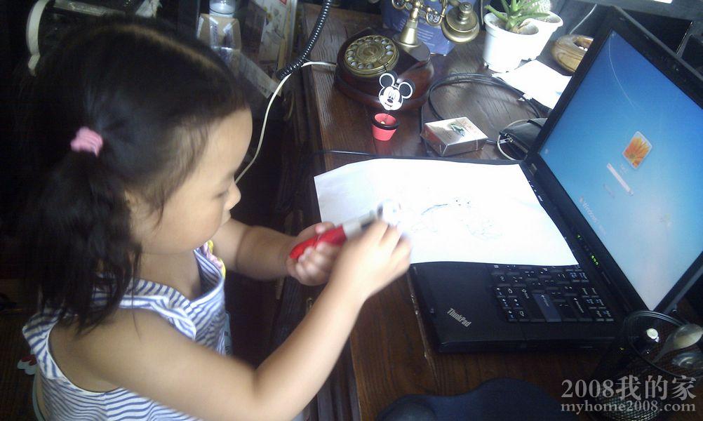IMAG0988.jpg