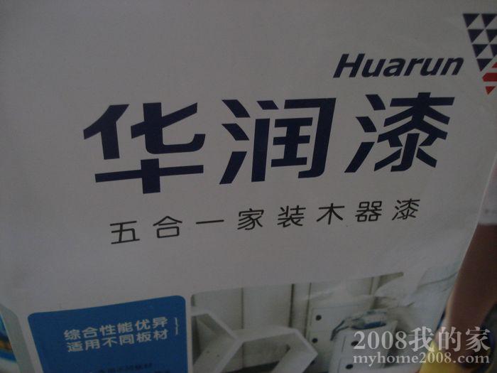 nEO_IMG_DSC00814.jpg