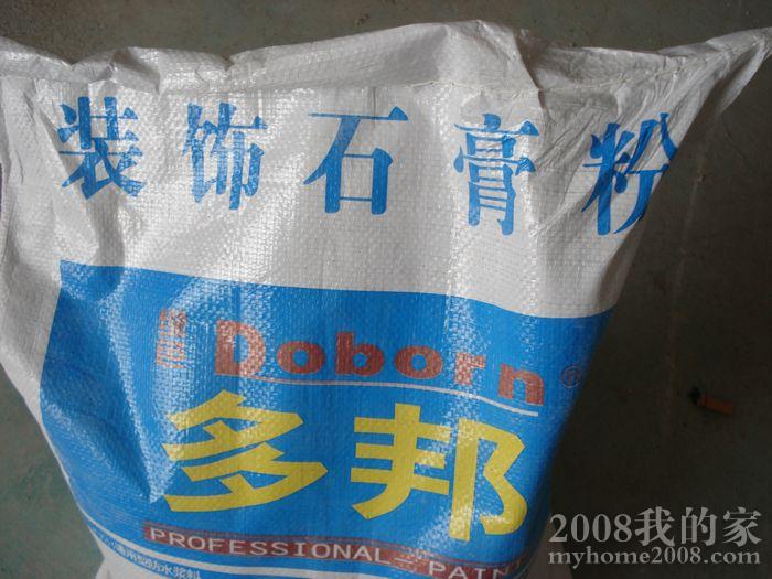 nEO_IMG_DSC00839.jpg