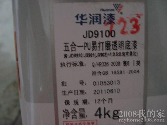 nEO_IMG_DSC00815.jpg