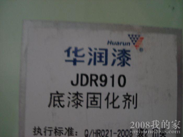 nEO_IMG_DSC00810.jpg