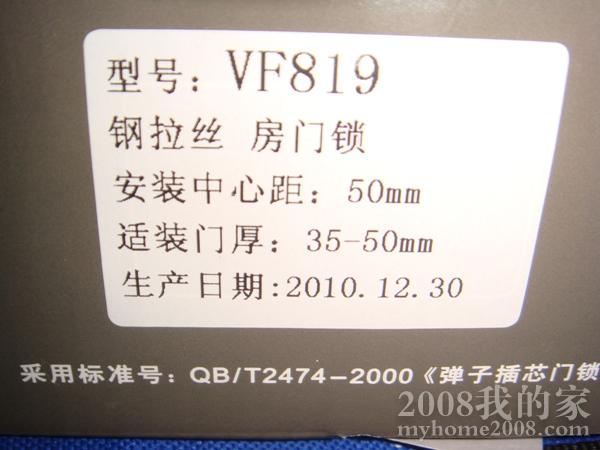 ŷVF819.JPG