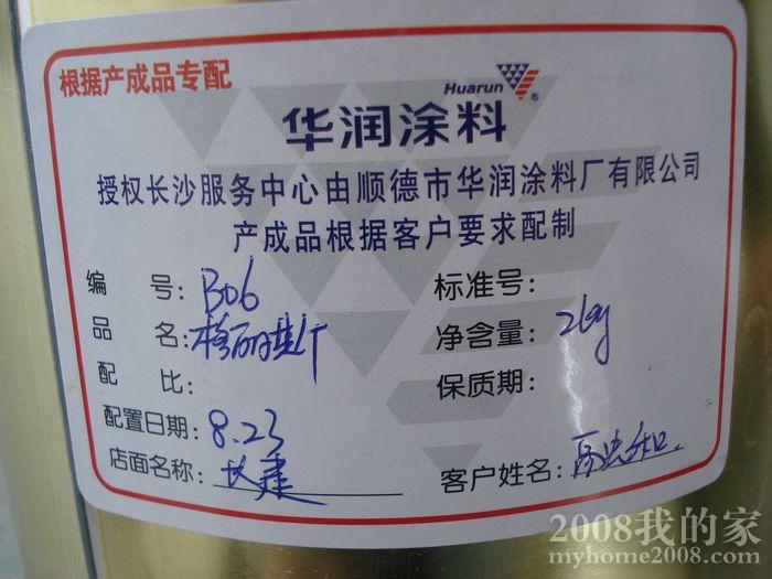 nEO_IMG_DSC01072.jpg