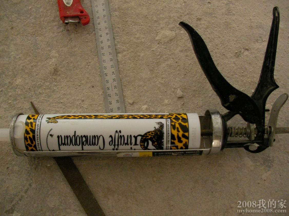 С SANY1125.JPG