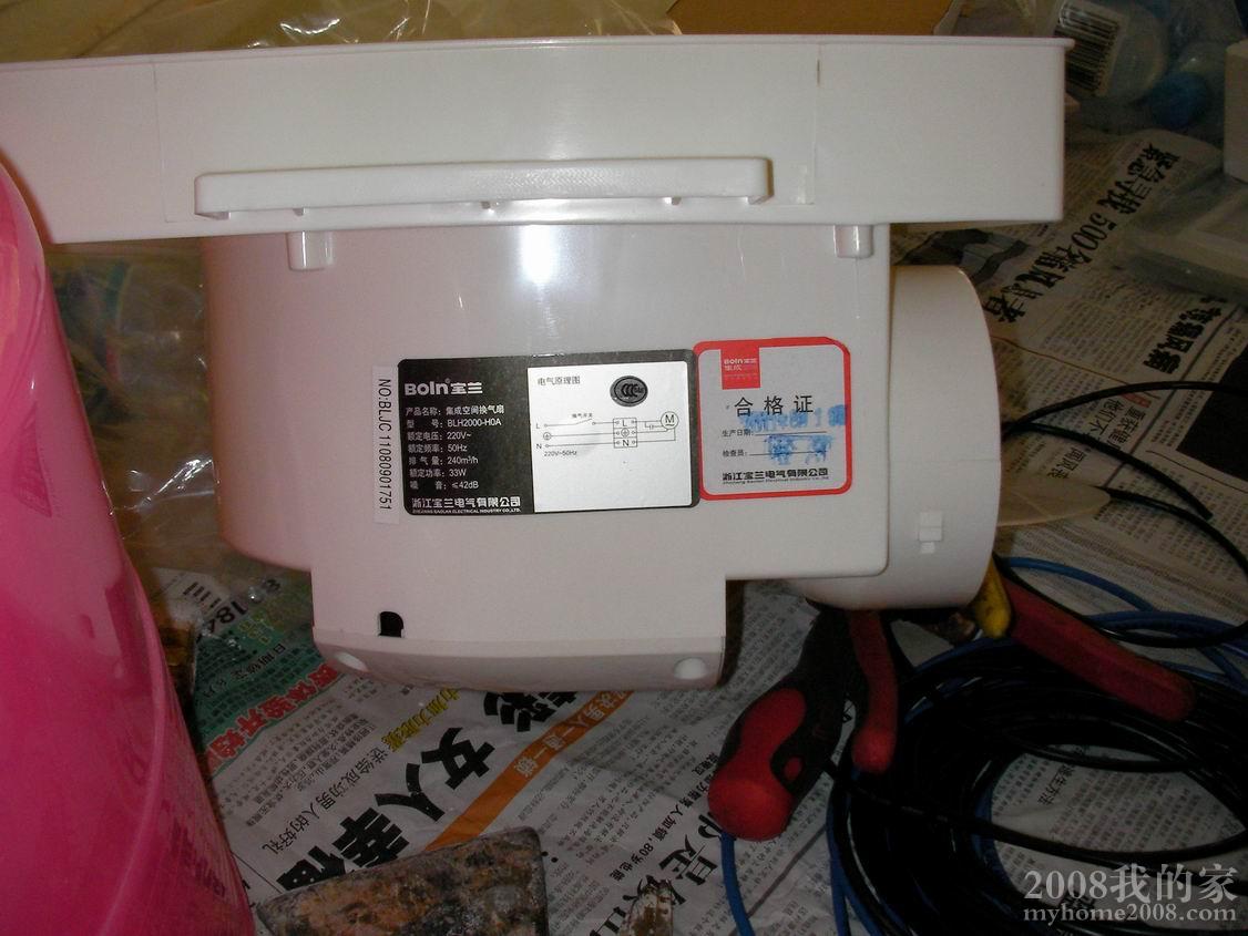 С SANY1180.JPG