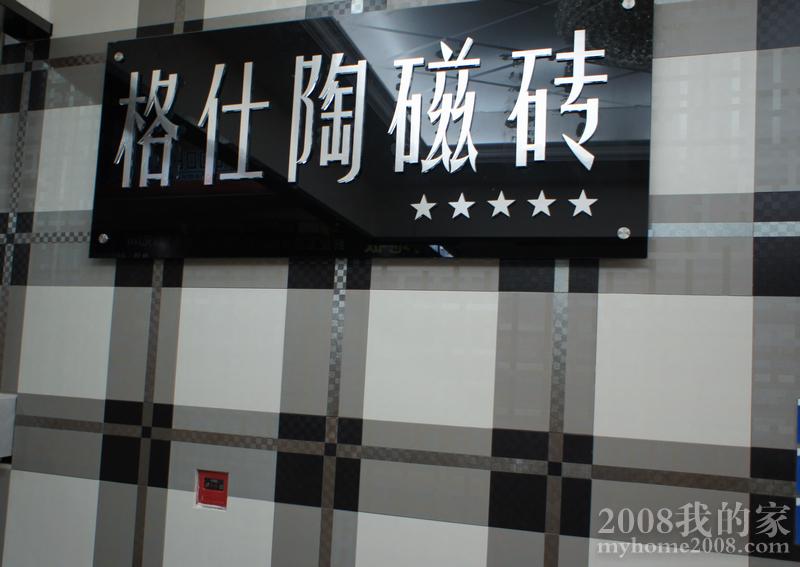 DSC00015.JPG