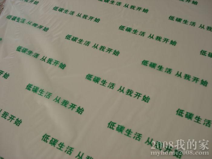 nEO_IMG_DSC01232.jpg
