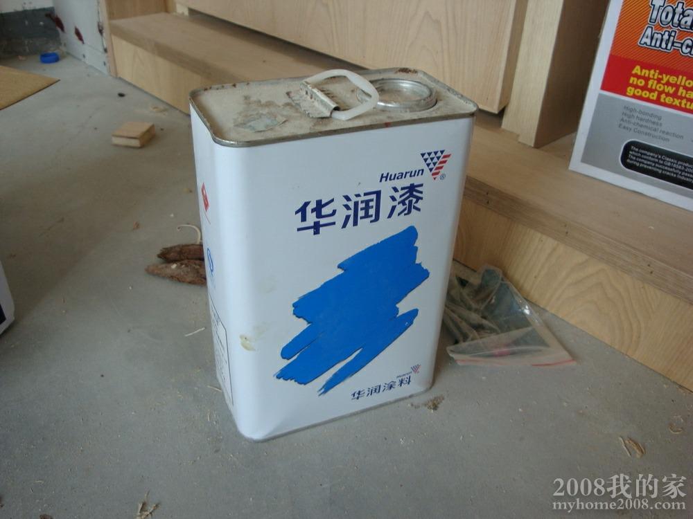 DSC05815.JPG
