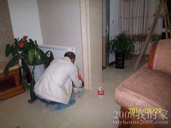 100_4880.jpg
