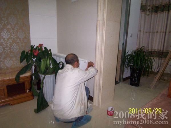 100_4879.jpg