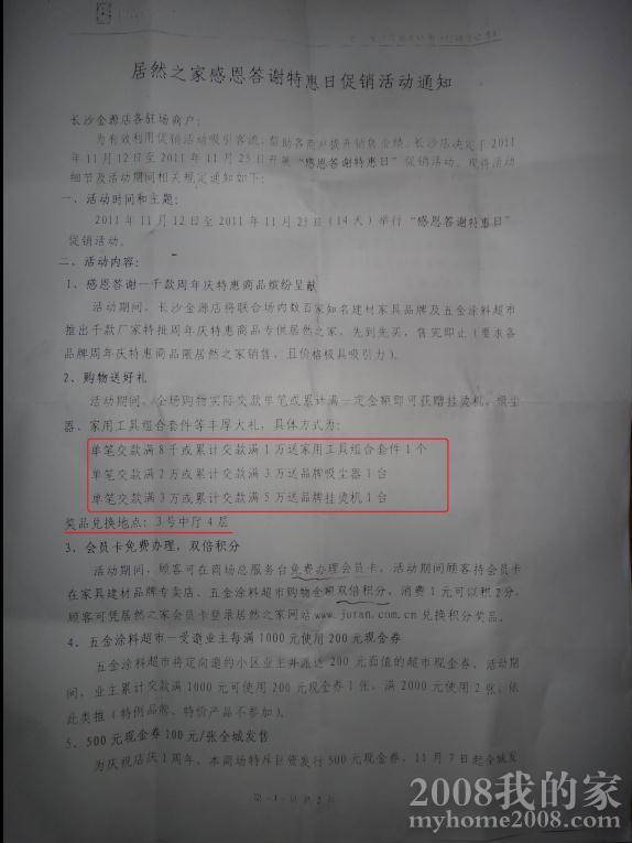 Ȼ֮1.jpg