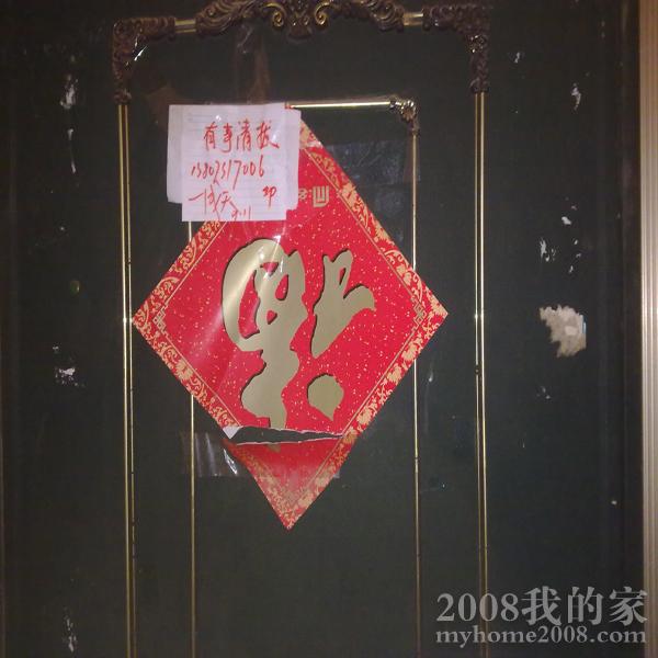 20111120386.jpg