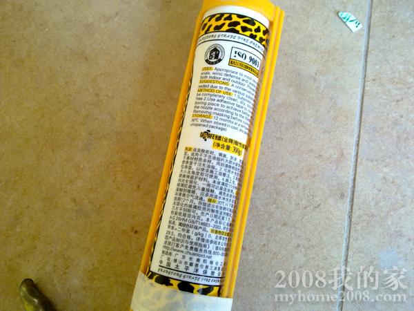 20111120324.jpg