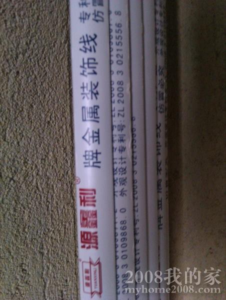 IMAG0443 2.jpg