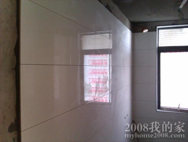 IMAG0456.jpg