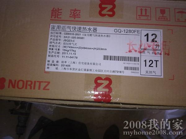 20111204517.jpg