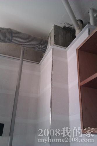 IMAG0539.jpg