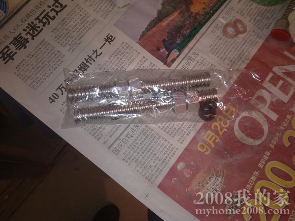 20111208535.jpg