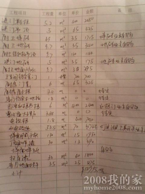 120106549.jpg