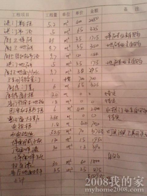 120106548.jpg