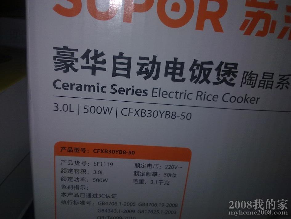 201112311092.jpg