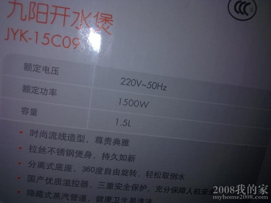 201112311093.jpg