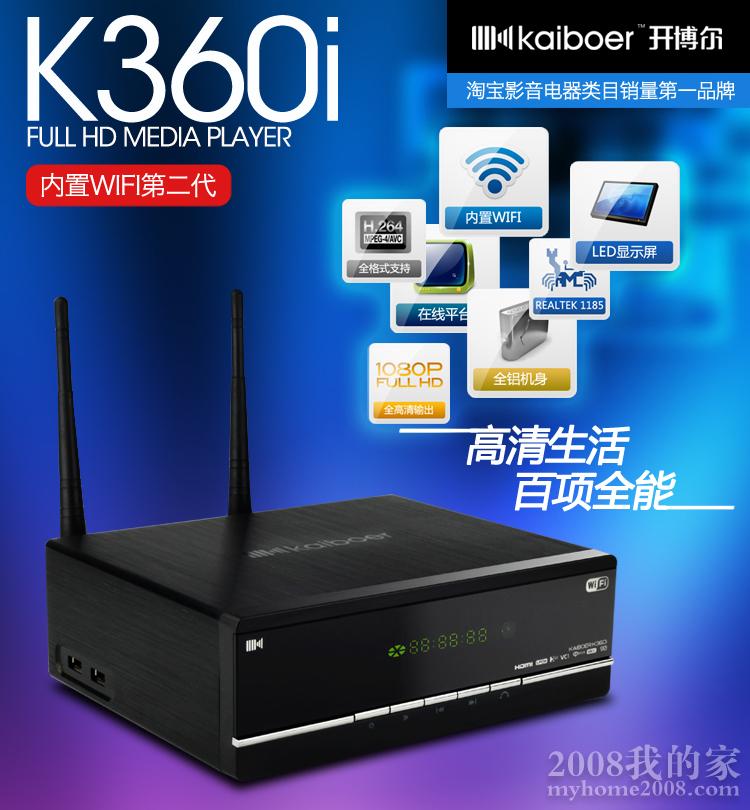  k360i.jpg