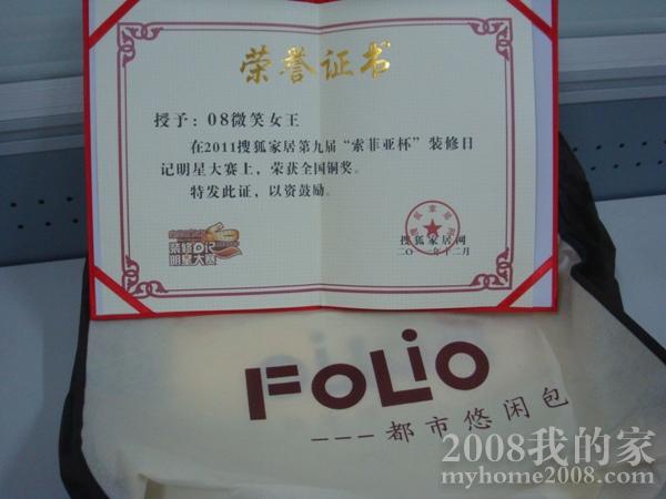 DSC09160.JPG