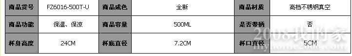 富光1001-2.jpg 富光1001-2.jpg