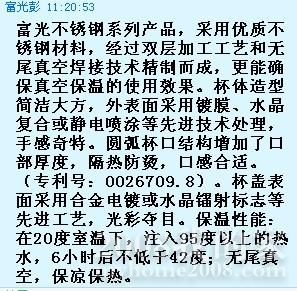 富光1001-8.jpg 富光1001-8.jpg