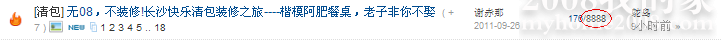 QQͼ20120219204713.png