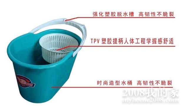 拖把3.jpg 拖把3.jpg